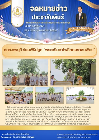 รูปภาพข่าว